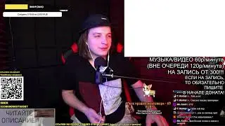 РЕАКЦИЯ (критика): Skillet - Monster RUS COVER / НА РУССКОМ
