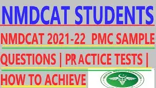 NMDCAT 2021-22  PMC SAMPLE QUESTIONS | PRACTICE TESTS | HOW TO ACHIEVE FROM BEAUTY OF EDUCATION