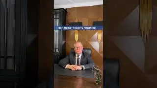 Что будет, если уехать с места ДТП 