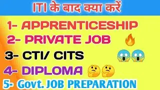 ITIके बाद क्या करे ITI ke bad Kya Kare.ITI ke bad Polytechnic kaise kare.ITIse apprentice kaise kare