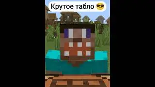 РОЖАCRAFT 😀 | Как сделать красивую МОРДУ в Майнкрафт [Minecraft PE]