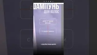БЕСПЛАТНЫЙ урок по инфографике по ссылке в шапке профиля!  #shortvideo #онлайн #wildberries #фриланс