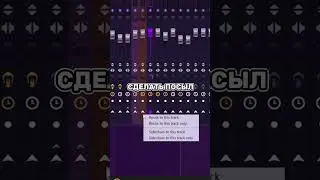Лучший способ сайдчейна? (Soothe 2 sidechain)