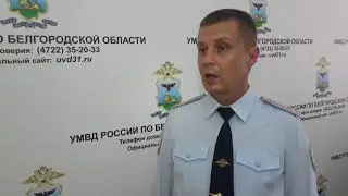 УМВД по Белгородской области прокомментировало убийство на Соборной площади