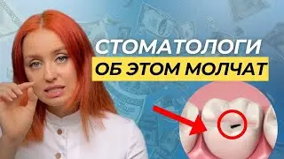 Сколько стоит лечение зубов? Лечение кариеса - цены
