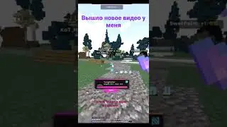 Новое видео по NexusGrief #nexusgrief #2minecraft #minecraft #данечка #нексусгриф #2топки #4nexus