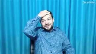 Вебинар Ответов, Советов и Рекомендаций