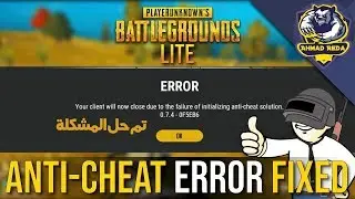 حل مشكلة Pubg lite For PC fix (Your client will now close)