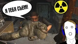 ЗАЧЕМ СДЕЛАЛИ ЭТОТ МОД НА STALKER? ПРЯТКИ НА ОСЕВОЙ. НОВЫЙ МОД.