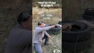 СТРЕЛЬБА ПО МИШЕНЯМ 