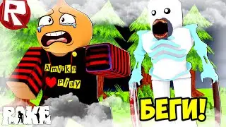 ОХОТА НА РЕЙКА! Вызвали Кровавую Ночь...The Rake Fan Remake Roblox