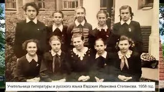 Киржач  История  школы №1