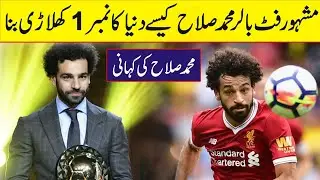 Muhammad Salah Life Story