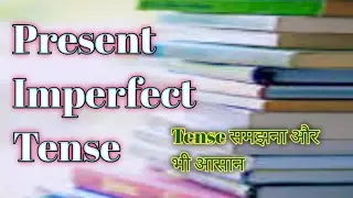 Present imperfect tense/ Present continues tense - definition, Structure, Examples , Present Tense