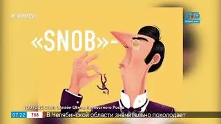 Добавь обороты - Слова, образованные от аббревиатур