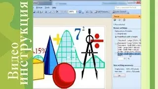 Как добавить картинку в Moodle?