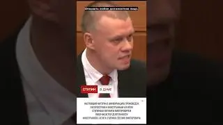 Право отзывать чиновников должно быть у граждан!