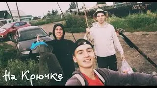 День 