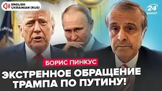 ⚡Putin is in SHOCK! Trump REJECTED Russia. Kremlin MADE SHARP APPEAL to the USA. THIS has surfaced