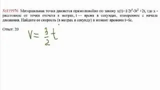 ЕГЭ по математике - задание В8 (№119976).mp4