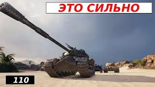 110 - 9364 УРОНА, ЭТО ЛЮТОЕ ВЕЗЕНИЕ, КАК ЖЕ ОН ТАЩИТ