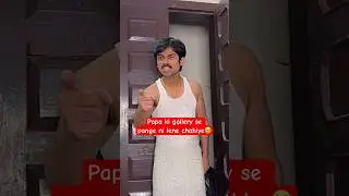 Aapne kabhi ye galti ki hai?🥹 #funny #funnyrelatable #comedy #reatable #comedyvideo #fun #funny