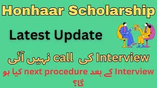 Honhaar Scholarship | Latest Update | Interview | Merit list | Next Procedure | List