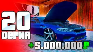 🤑ТОПОВЫЕ ПЕРЕПРОДАЖИ на RADMIR RP - #20 ПУТЬ БОМЖА на РАДМИР РП (ГТА КРМП)