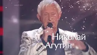 С Днем Рождения! Счастья, здоровья, удачи! Николай Агутин. Просто я работаю волшебником...