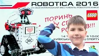 Лего выставка Робототехника 2016 - LEGO Robotica 2016 Exhibition SanSanychTV