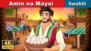 Amin na Mayai | Amin and the Eggs in Swahili | Hadithi za Kiswahili | Swahili Fairy Tales