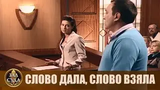 Избавилась от отца - Дела семейные 