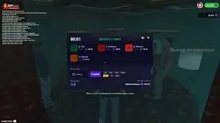 ВЫИГРАЛ В КАЗИНО 75КК РУБЛЕЙ НА РП БОКС - RP BOX #RPBOX