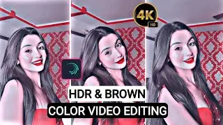 New Alight Motion HDR Blue Effect | New Trending Effect In Alight Motion | Brown Effect |