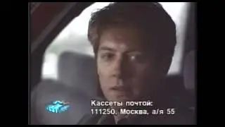 Начало кассеты 