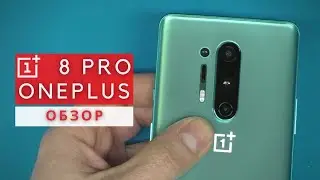 Обзор OnePlus 8 Pro - взгляд изнутри. Защита IP68 по версии OnePlus | Разборка OnePlus 8 Pro