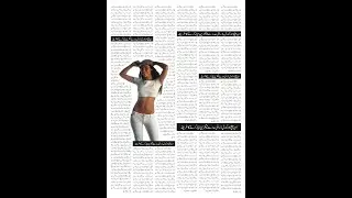 How to Design a Magzine | Magazine editing |