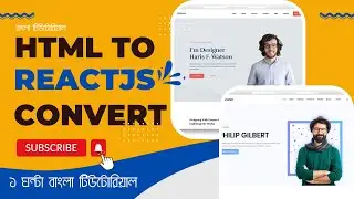 HTML to reactjs convert bangla tutorial | How to convert HTML to REACTJS | HTML TO REACT TEMPLATE