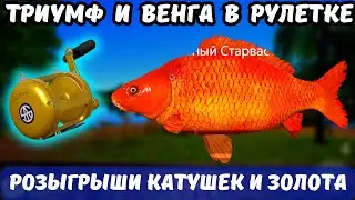 СТРИМ РР4 🎁 РОЗЫГРЫШИ Катушек, Премов и Золота 🎁 ШАНС НА ТРИУМФ и ВЕНГУ УВЕЛИЧЕН Х2 🎁 ТУРНИРЫ 🎁 DUM_