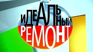 Программа 