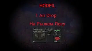 2 ПОРТАТИВКИ,ЗАБРАЛИ СОЧНЫЙ ДРОП СТАЛКРАФТ  STALCRAFT