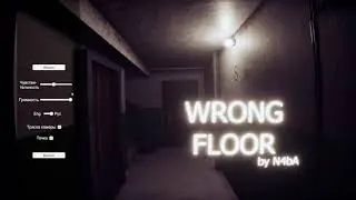 Wrong Floor ► Не Тот Этаж ► Злой Дед