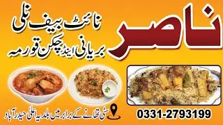 Hyderabad Night Beef Nalli Biryani Review || Vlog || Biryani Review ||Yummy || 