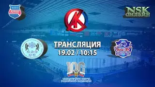 19.02.2023 ЦЗВС 2008 ( Новосибирск ) - Штурм 2008 ( р.п Чик ) Первенство России