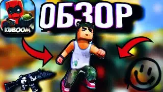 ОБЗОР НА ПЕРСОНАЖА МАНКИ В КУБУМ #kuboom #кубум #поливар #polywar #kuboomvideos #kuboomgameplay
