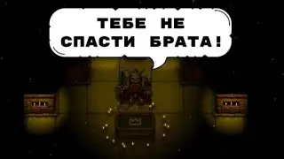 Недовольный Владыка.. #4 -Dungeons of Dreadrock-