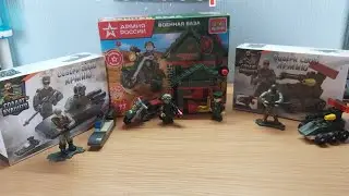 военое лего