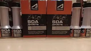 Тест, AprohimSDA-Suprotec дизель от AkademeG, работает ли?