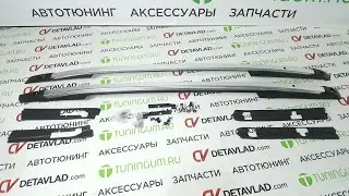 Продольные рейлинги на Honda CR V с 2012г