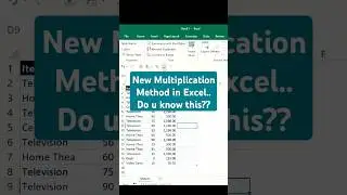 Do you Know New Multiplication Function in Excel ?